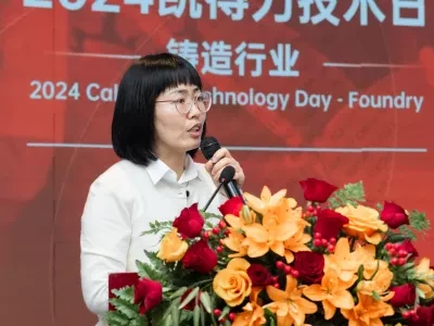 technology day in China