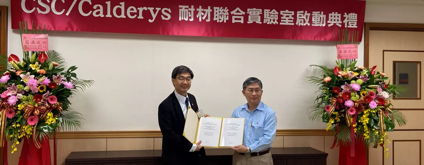 2021 MOU China Steel Corp