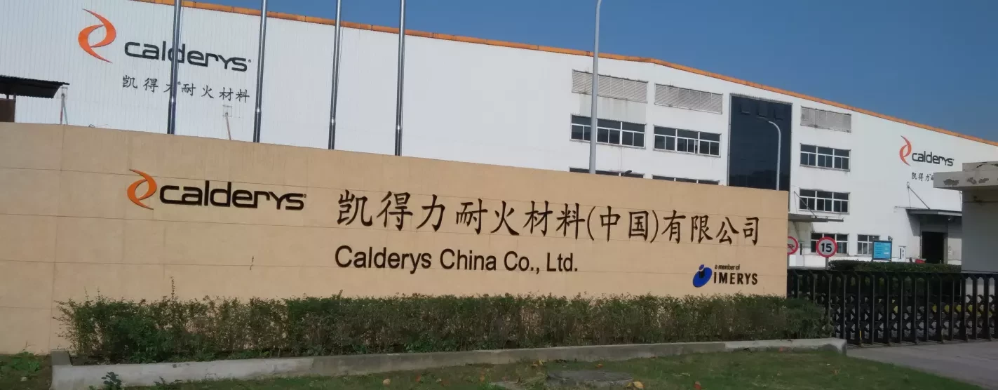 Zhangjiagang plant in China 