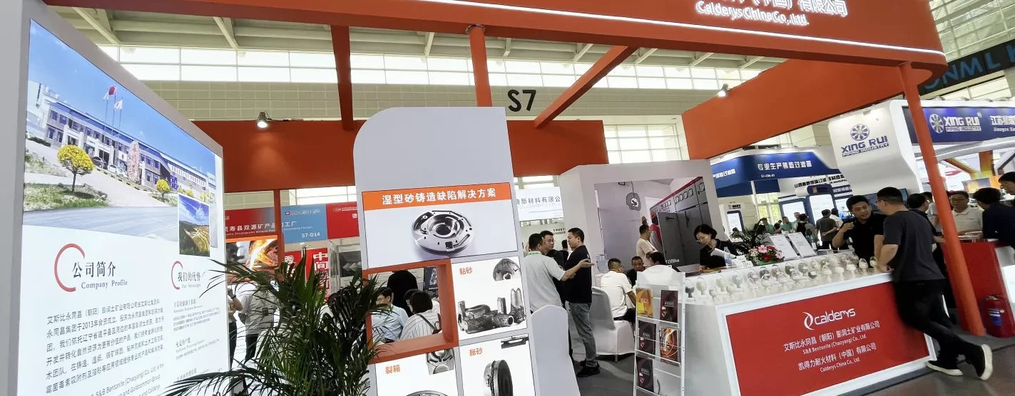 Calderys' Booth at Metal China 2025