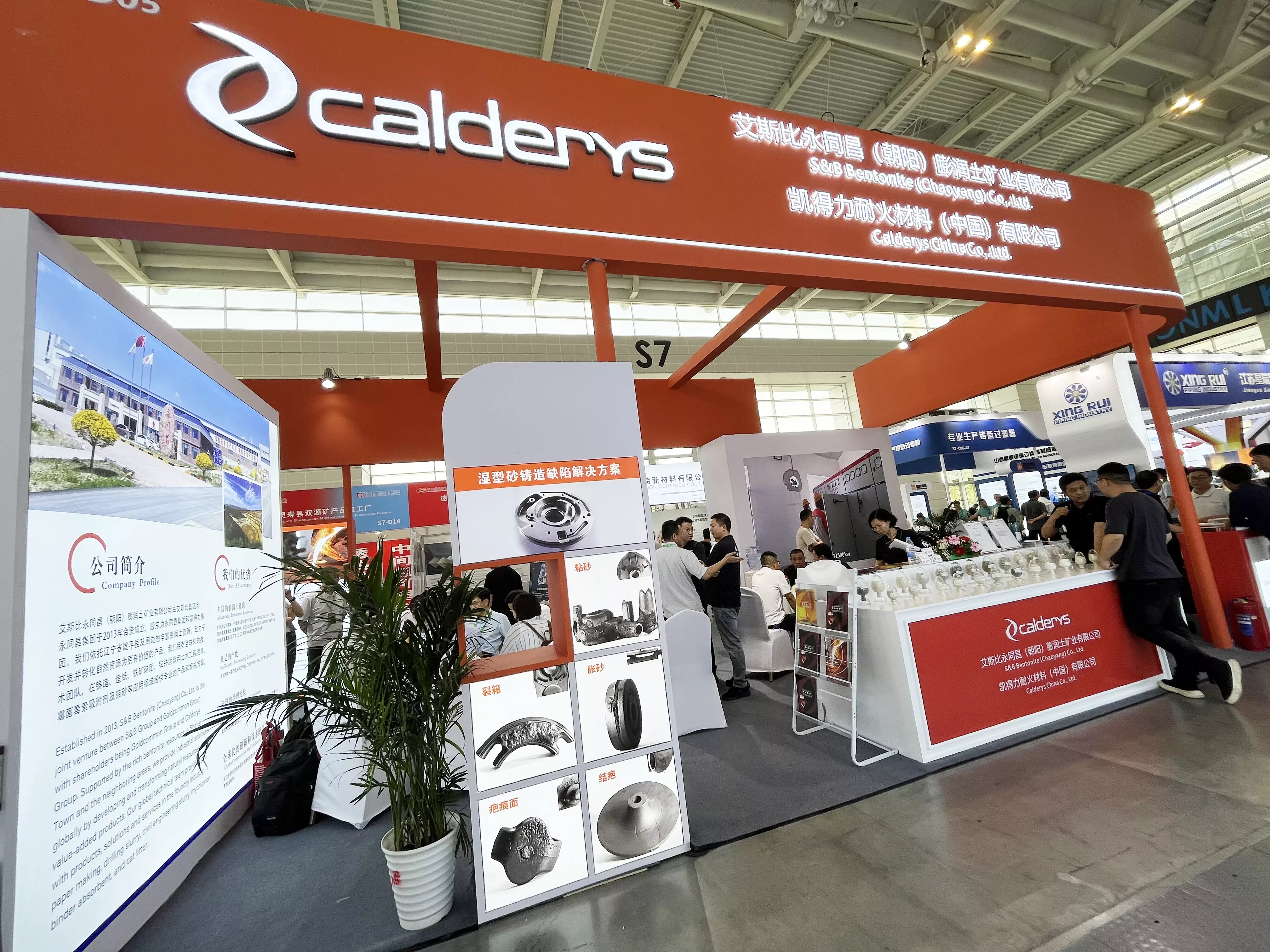 Calderys' Booth at Metal China 2025